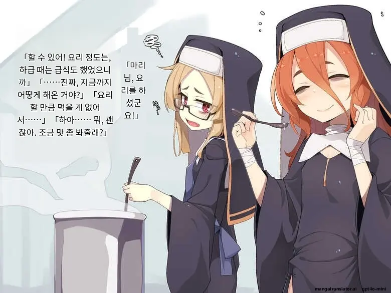 Kifu Suru To Orei Shite Kureru Rojiura No Sister